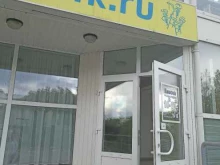 Насосное оборудование Магазин по продаже бензоинструмента и электроинструмента в Саяногорске