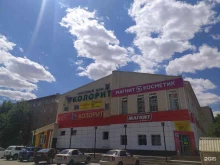 дизайн-центр Колорит в Волгодонске