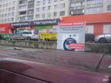 Ремонт / установка бытовой техники РемСтирМаш74 в Челябинске