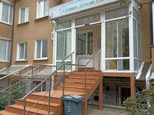 стоматологическая клиника Орто-дент плюс в Пятигорске
