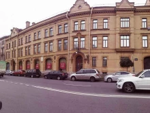 Арбитражный центр при РСПП, Звенигородская, 20 