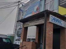 компания по продаже измерительных приборов Сибторгприбор в Красноярске