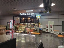 Кофейни Coffee to go в Сочи