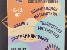 математический кружок Фрактал в Санкт-Петербурге