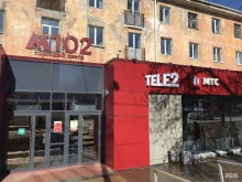 салон связи Tele2 в Перми