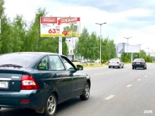 фирма Реклама-нк в Нижнекамске