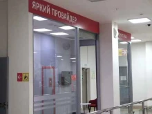 Домофоны Centra в Новокузнецке