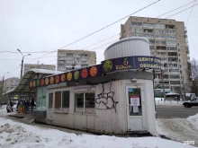 магазин Бадам в Архангельске