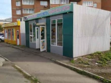Овощи / Фрукты Магазин фруктов и овощей в Красноярске