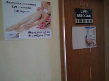 Услуги массажиста Кабинет массажа в Егорьевске