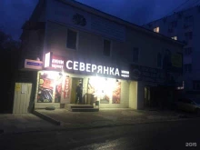 компьютерный клуб #NAME? в Якутске