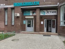 Микрохирургия глаза Лазная клиника лазерной экстракции катаракты в Мытищах