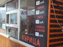 У Арама, проспект Анатолия Дериглазова, 17а/2 киоск 