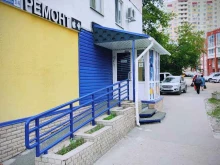 магазин электроники и бытовой техники Мега-БТ в Перми