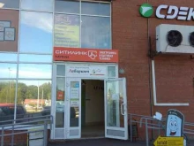 приемный пункт Уномоменто в Перми