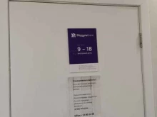 коммерческий банк Модульбанк в Перми