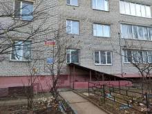Помощь в обучении Репетитор-центр в Истре