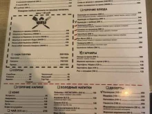 ресторан грузинской кухни Оджахури в Санкт-Петербурге