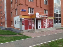 магазин разливных напитков Пивной рай в Саранске