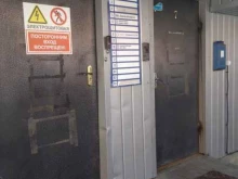 Ikorp, Астраханская, 43 к7 
