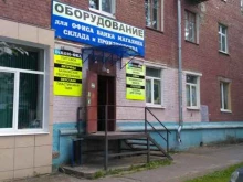 компания Диком-ока в Рязани