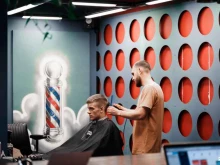 барбершоп Boy Cut в Краснодаре