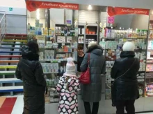 магазин Красота и здоровье в Ижевске