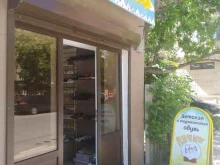 магазин детской одежды Лучик в Дербенте