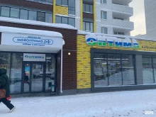 магазин Оптима в Ижевске