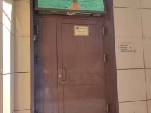 Лифттехцентр, Ладо Кецховели, 32 