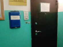 Администрация г. Мурманска Отдел по делам молодежи в Мурманске