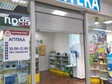 аптека Фарммедсервис+ в Тюмени