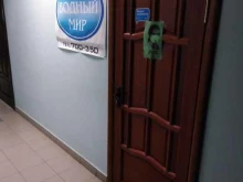 торговая компания Водный Мир в Туле
