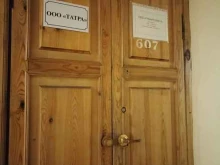 строительная компания Гранит омега в Челябинске