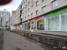 фирменный магазин Ермолино в Кировске