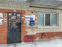 Почта России, посёлок Аэропорт, 3 