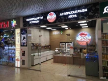 магазин рыбы и морепродуктов Sea food&caviar в Туле