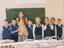 школа иностранных языков Юнисити в Новосибирске