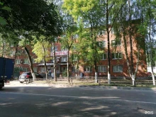 Общественные организации Спортивная держава в Нижнем Новгороде
