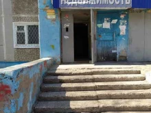 агентство недвижимости и юридических услуг Микрорайон в Омске