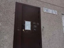 Ремонт обуви / кожгалантереи Мастерская по ремонту обуви в Каменске-Уральском