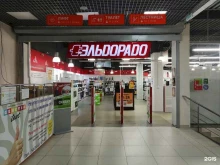 магазин бытовой техники и электроники Эльдорадо в Смоленске