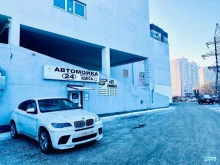 Автомойка, Крупносортщиков, 14 