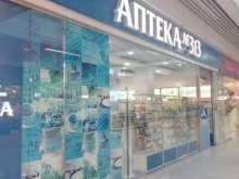 аптека Ригла в Нижнем Новгороде