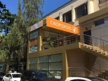 служба доставки товаров из ИКЕА, Леруа Мерлен и OBI Скороход в Сочи