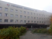 Неврологическое отделение Брянская городская поликлиника №1 в Брянске