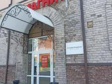 супермаркет Магнит у дома в Тобольске