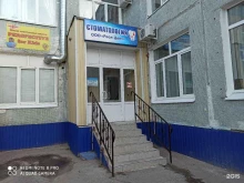 компания Supportix в Ульяновске