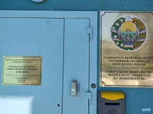 Генеральное консульство Республики Узбекистан в г. Новосибирске, Семьи Шамшиных, 30 