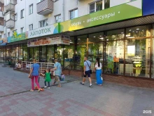 обувной магазин Лапоток в Нижнем Новгороде